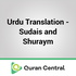 Urdu Translation - Sudais and Shuraym - Audio - Quran Central