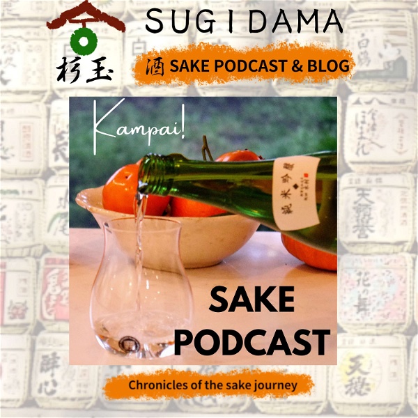 Artwork for Sugidama Sake Podcast