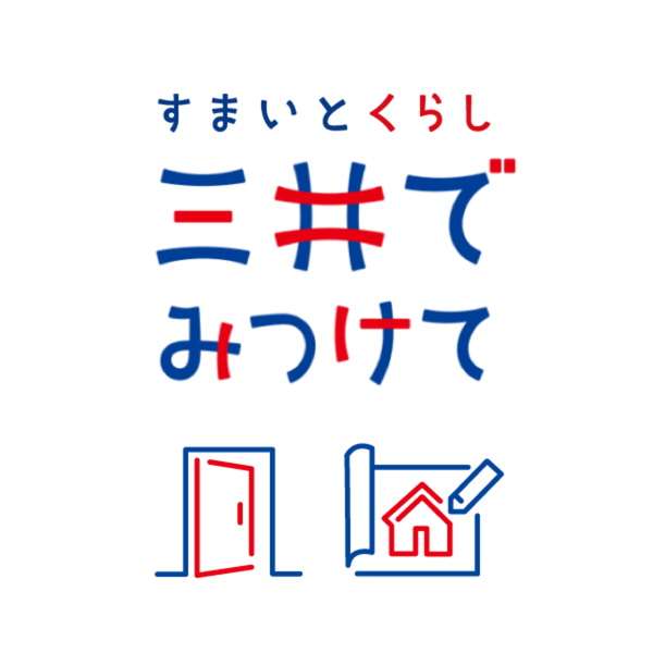 Artwork for すまいとくらしのはなし