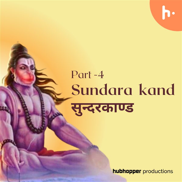 Artwork for Sundara Kanda