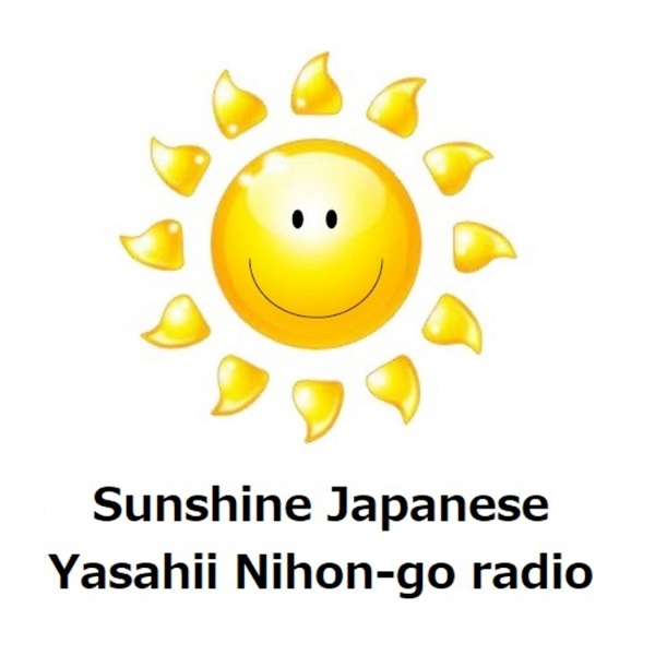 Artwork for Sunshine Japanese Yasashii Nihon-go radio