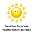 Sunshine Japanese Yasashii Nihon-go radio