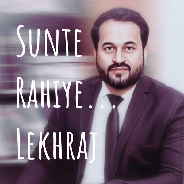 Artwork for Sunte Rahiye... Lekhraj