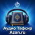 Сура Аль Фатиха - Тафсир Корана