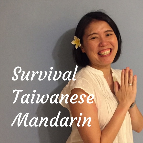 Artwork for Survival Taiwanese Mandarin　