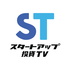 スタートアップ投資TV