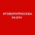 СВОЯ ПРАВДА — Подкасты радио Говорит Москва #ГоворитМосква