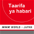 Swahili News - NHK WORLD RADIO JAPAN