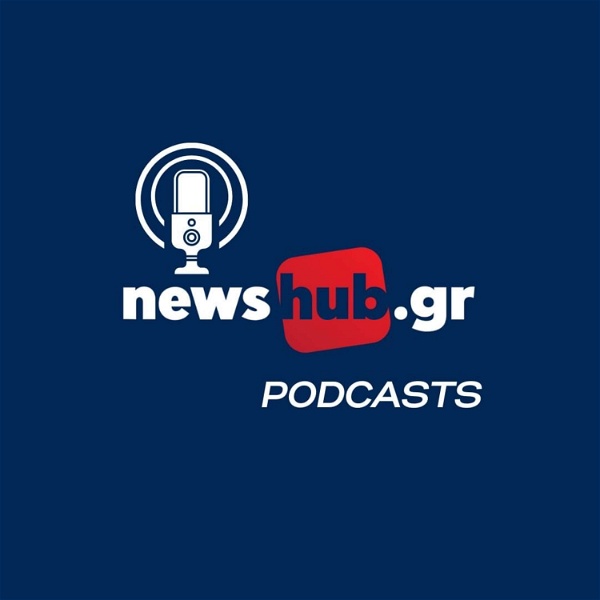 Artwork for Τα podcasts του newshub.gr