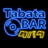 Tabata Bar