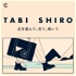 TABI SHIRO ～足を運んで、見て、聴いて〜
