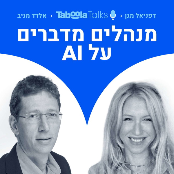 Artwork for Taboola Talks