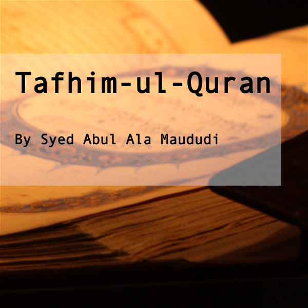 Artwork for Tafhim ul Quran