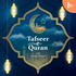 Tafseer -e- Quran with Dr Israr Ahmed