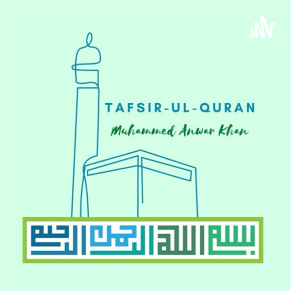 Artwork for Tafsir-ul-Quran