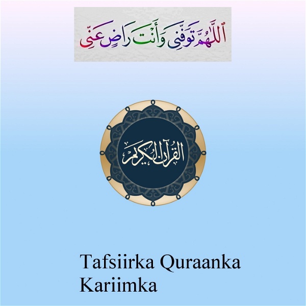 Artwork for Tafsiirka Quraanka