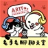 台灣動物緊急救援小組 (ARTT) - 毛手毛腳聊天室