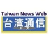 台湾通信webradio