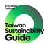 台灣永續圖鑑