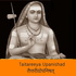 Taittareeya Upanishad