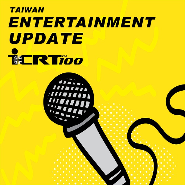 Artwork for Taiwan Entertainment Update