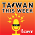 Taiwan This Week