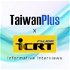TaiwanPlus x ICRT