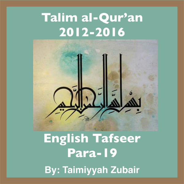 Artwork for Talim al-Qur'an 2012-16-Para-19