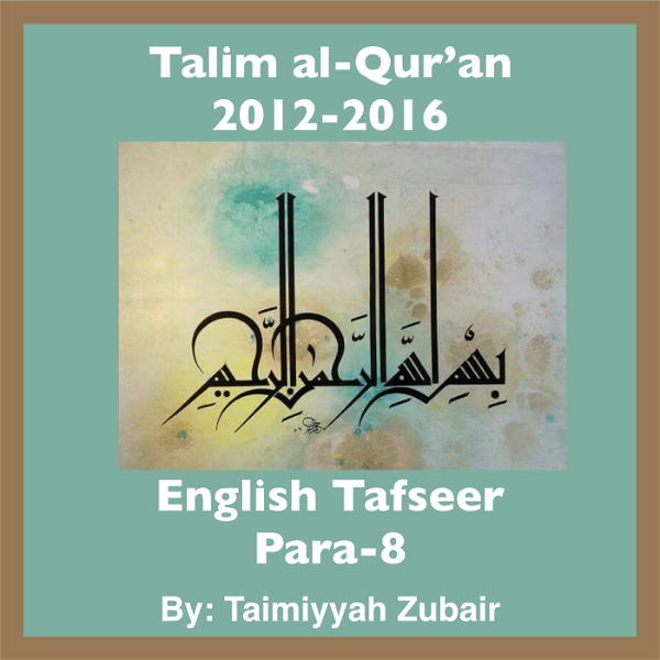 Artwork for Talim al-Qur'an 2012-16-Para-8