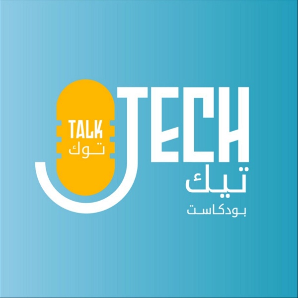 Artwork for Talk Tech Podcast