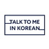 Talk To Me In Korean