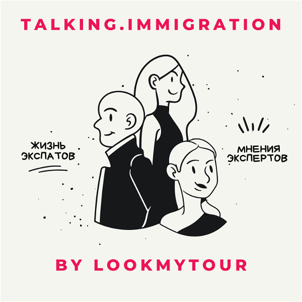 Artwork for Talking.Immigration