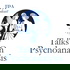 Talks On Psychoanalysis