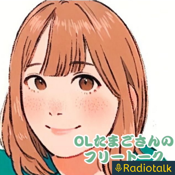 Artwork for たまごさんのチェーン店Days