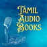 Tamil Audio Books