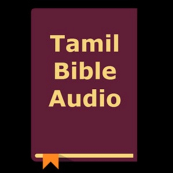 Artwork for TAMIL BIBLE- பரிசுத்த வேதாகமம்