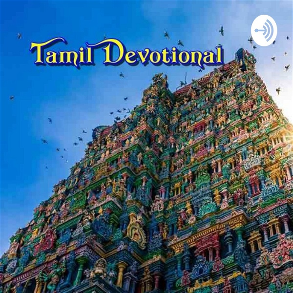 Artwork for Tamil Devotional