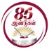 Tamil podcast by Tamil Murasu (தமிழ் முரசு)