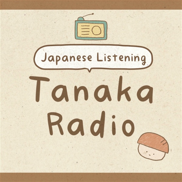 Artwork for Tanaka Radio
