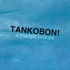 Tankobon