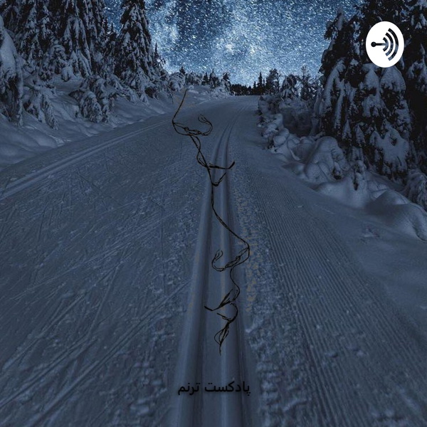 Artwork for Taranom Podcast