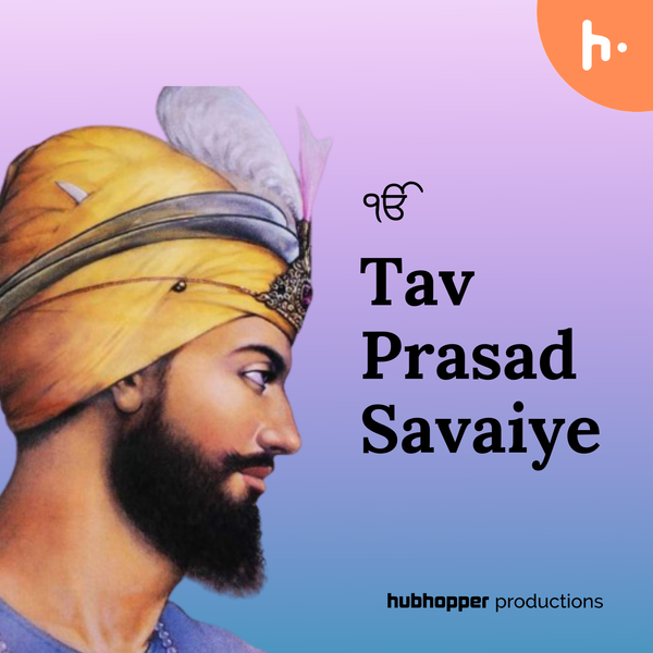 Artwork for Tav Prasad Savaiye