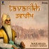 Tavarikh (Podcast in Punjabi)