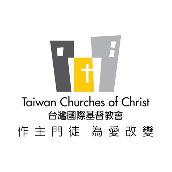 Artwork for TCOC 台灣國際基督教會