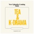 Tea & K-Drama
