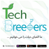 تک بریدرز | TechBreeders