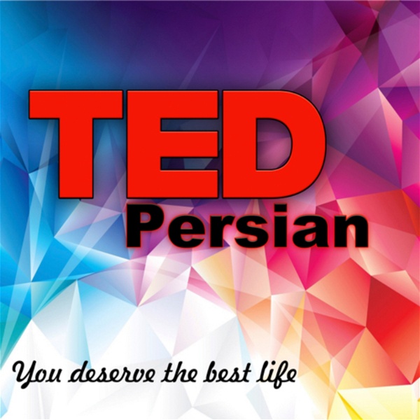 Artwork for TED Persian پادکست تد فارسی