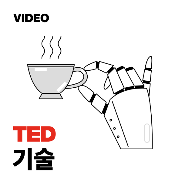 Artwork for TEDTalks 기술