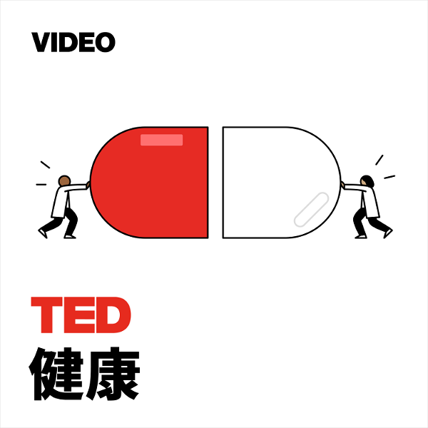 Artwork for TEDTalks 健康