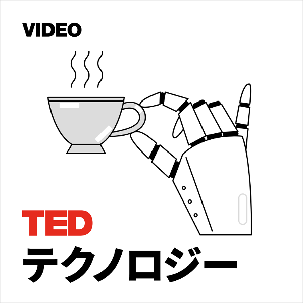 Artwork for TEDTalks テクノロジー